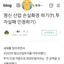 대창 명신 이미지