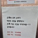 해수스파호텔코자 이미지