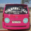 점프스쿨배곧센터 이미지