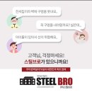 (대구) 수성범어W 65인치 무타공 벽걸이 TV 시공후기