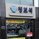 수원-0029 이미지