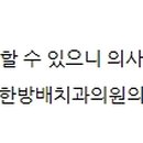 이가편한방배치과의원 네이버블로그