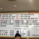 추닭집백사장점