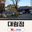 (주)뉴 중흥자동차공업사 | 대림동 자동차 정비소 추천! 차보다 사람을 먼저 생각하는 정비소, 한보자동차를 아시나요?