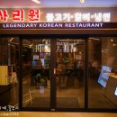 사리원 이미지