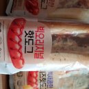 (주) 그린델리카