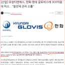 한일실업(주) 이미지