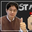가현택스신진혜세무사