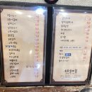속초실비집 이미지