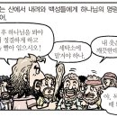 갈렙 티스토리