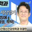 마인드랩공간정신건강의학과 이미지