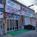 마트클럽 이미지