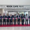국채보상운동기념도서관 이미지