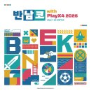(주)모래코리아