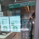 스타벅스 둔산이랜드피어점