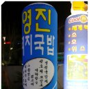 한잔하면돼지