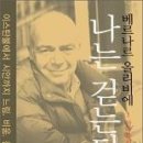 올리비에 이미지