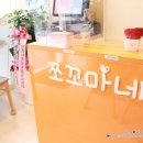 쪼꼬마김밥 네이버블로그