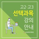 바이블수학과학학원