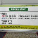이레어린이집 | 거제도 정글돔 식물원 30개월 아기랑 갈만한 곳 실내 추천