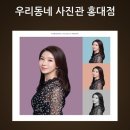 단아한사진관 이미지