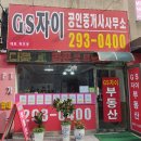 수원-0400 네이버블로그