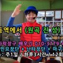 민요와 반주장단 이미지