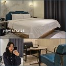 용인 죽전역 숙소 깔끔한 보정동 비즈니스 호텔 수지 스테이25