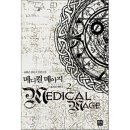 예스메디컬 이미지