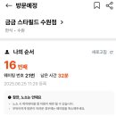 스타엘씨