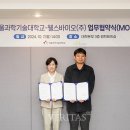 바이오웰스 주식회사 이미지