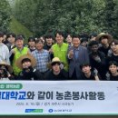 농협대학교 이미지