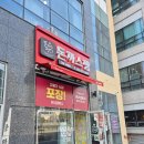 돈까스짱 고양지축점