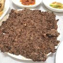 해남땅끝농산