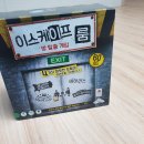 에즈텍