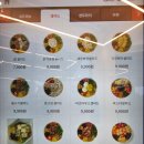 (내돈내산)건강한 샐러드와 샌드위치, 잇덴굿 평택점 평택대학교 맛집