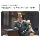 서흘포가든 | 지금이 3월이야 5월이야