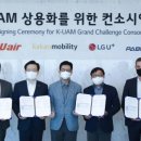 엘지주유소 이미지