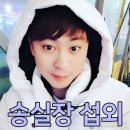 서울중곡초등학교 | [송실장 섭외] 웃음과 감성을 동시에 전하는 유쾌한 매력의 트롯가수┃전지적참견시점점┃행사섭외