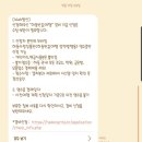 하동 | 하동 반값여행 경비신청 및 별천지 하동쇼핑몰 구매 후기