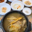 주선황칠삼계탕 네이버블로그