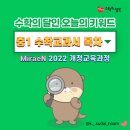 호암중학교 이미지