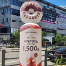 컵넛조촌점