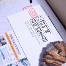 백산식품