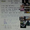 땡칠이당구장 이미지