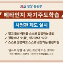 노은정상어학원