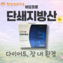 햇살담은약국 이미지