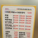 남가족발 네이버블로그