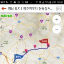 상망삼거리 이미지