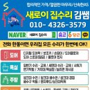 성포동 주공4단지 이미지